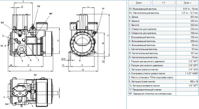 Компрессор A1.5-3SK3 Frascold