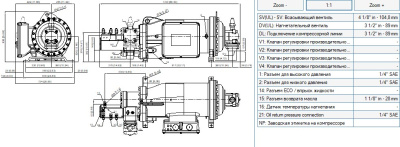 Компрессор FVR-H-240-700 Frascold