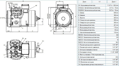 Компрессор S15-12TK HD Frascold