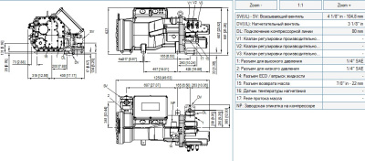 Компрессор FVR-H-160-460 Frascold