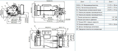 Компрессор FVR-L-100-350 Frascold