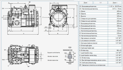 Компрессор Q4-20.1Y Frascold