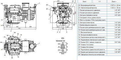 Компрессор 2Z30-102.51Y Frascold