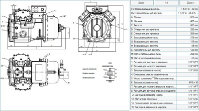 Компрессор S20-63Y Frascold