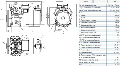 Компрессор S25-21TK HD Frascold